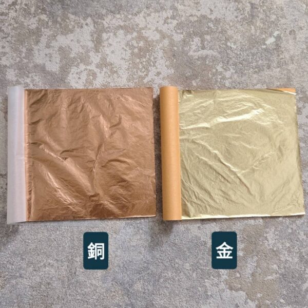 澳洲 Mont Marte 蒙馬特 仿金箔 (金／銅)：圖片 2